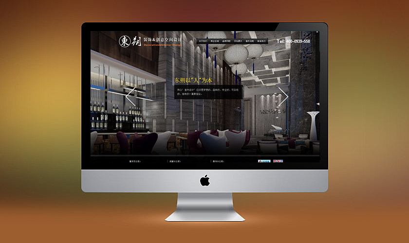 ��ͷ���춫˷װ�ι������޹�˾